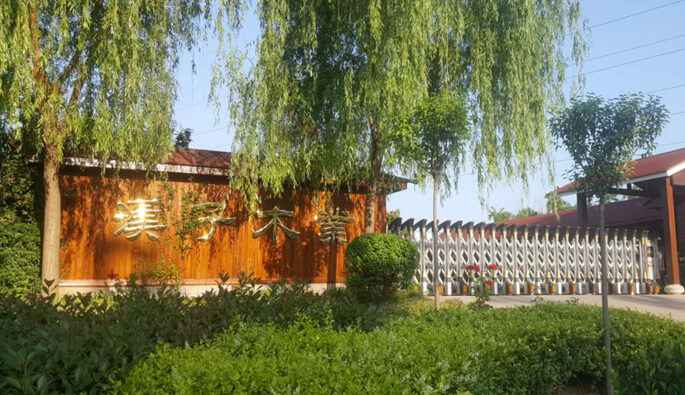 太原石俊健康保健教育有限公司