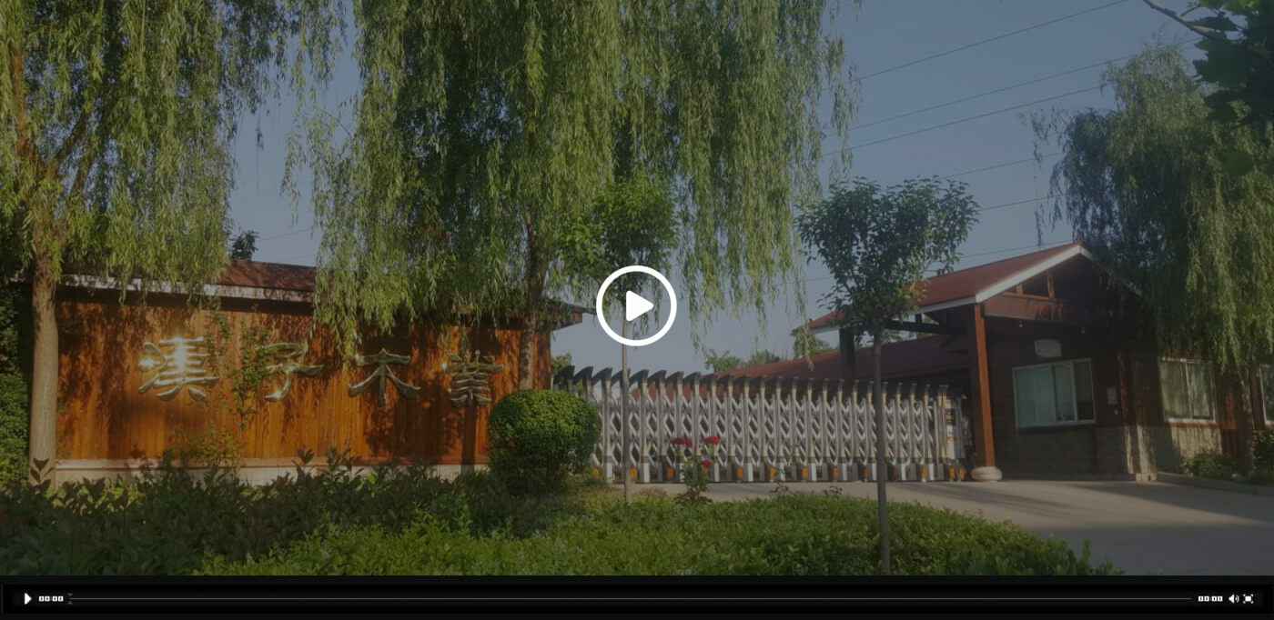 太原石俊健康保健教育有限公司