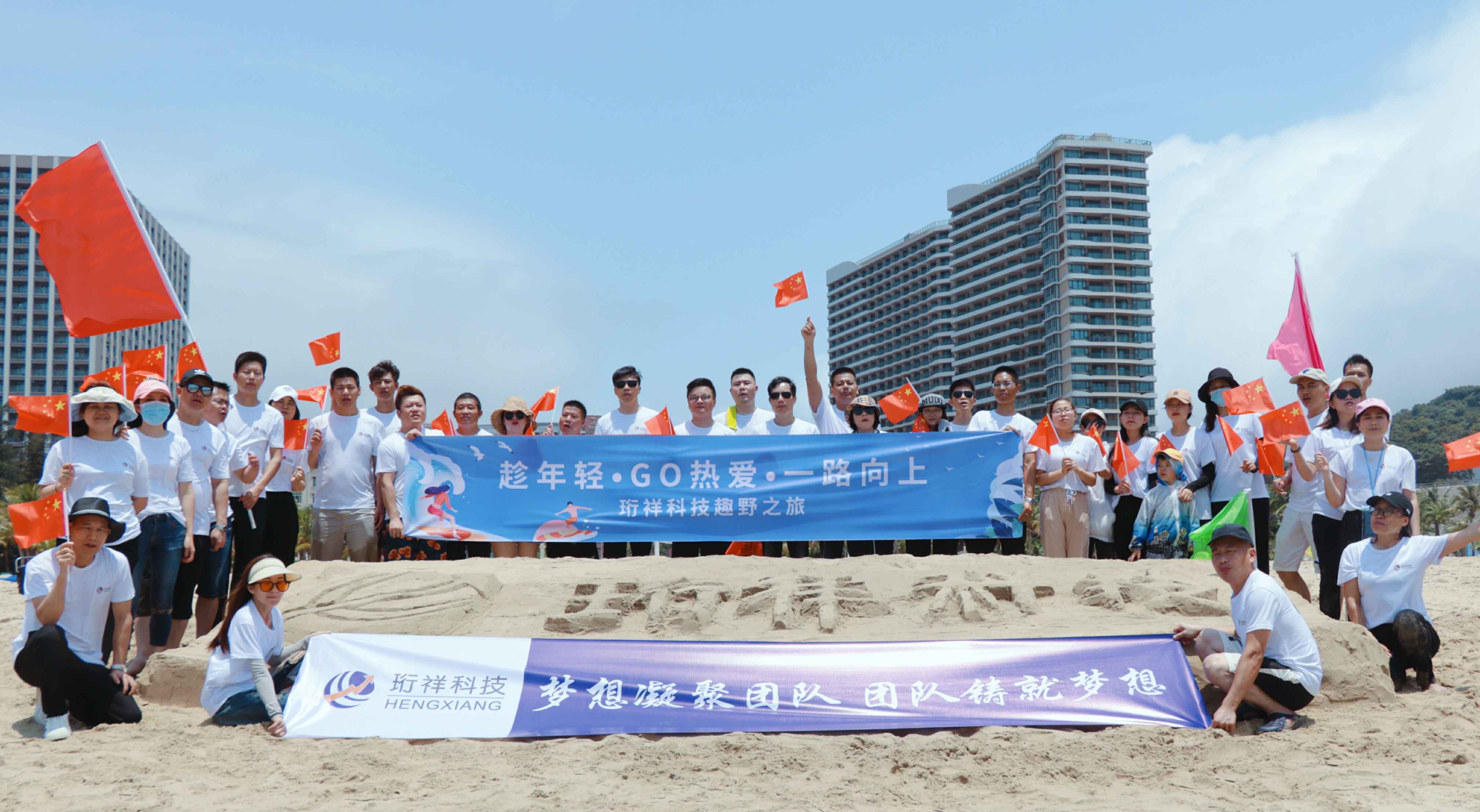 团建回顾-顶盛体育·(中国)官方网站2022年度趣野之旅圆满结束