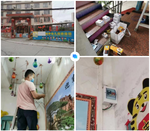 顶盛体育·(中国)官方网站广西智慧校园安全用电落地案例