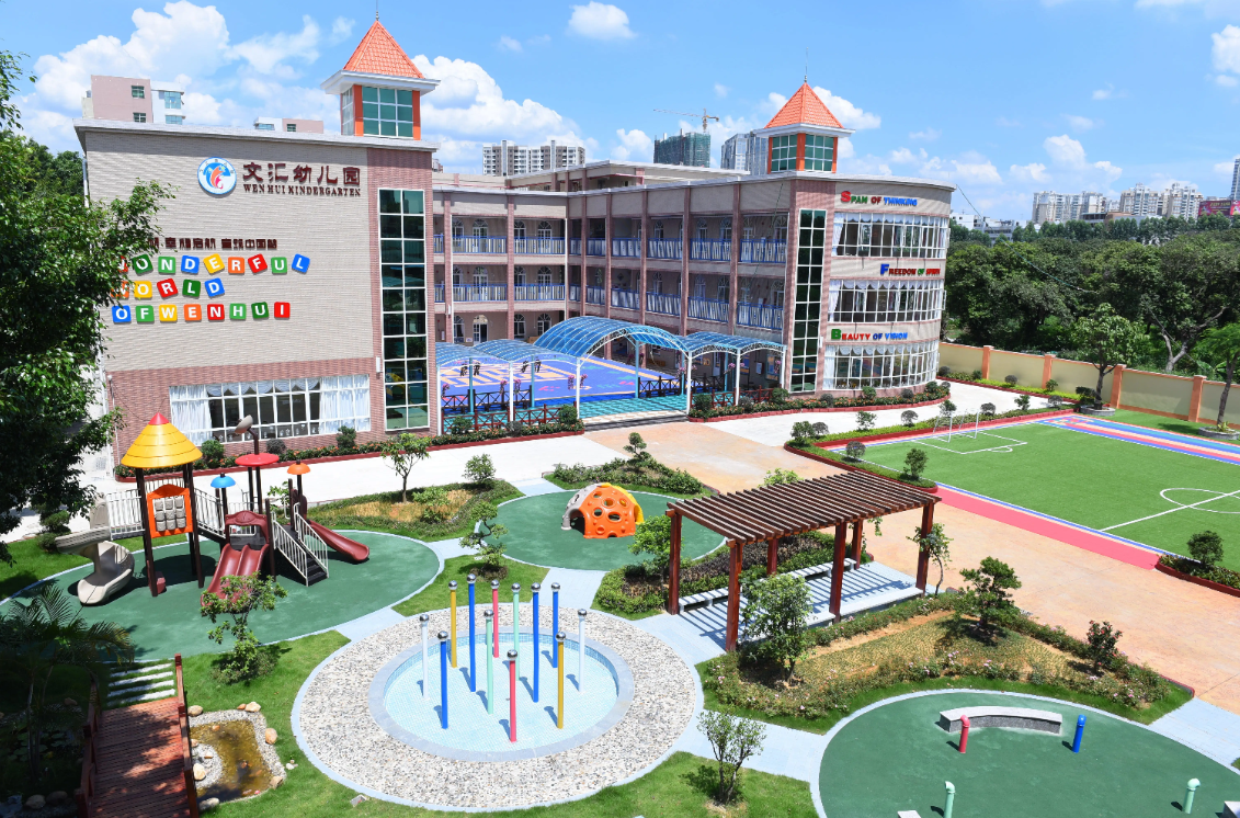 顶盛体育·(中国)官方网站广西智慧校园安全用电落地案例